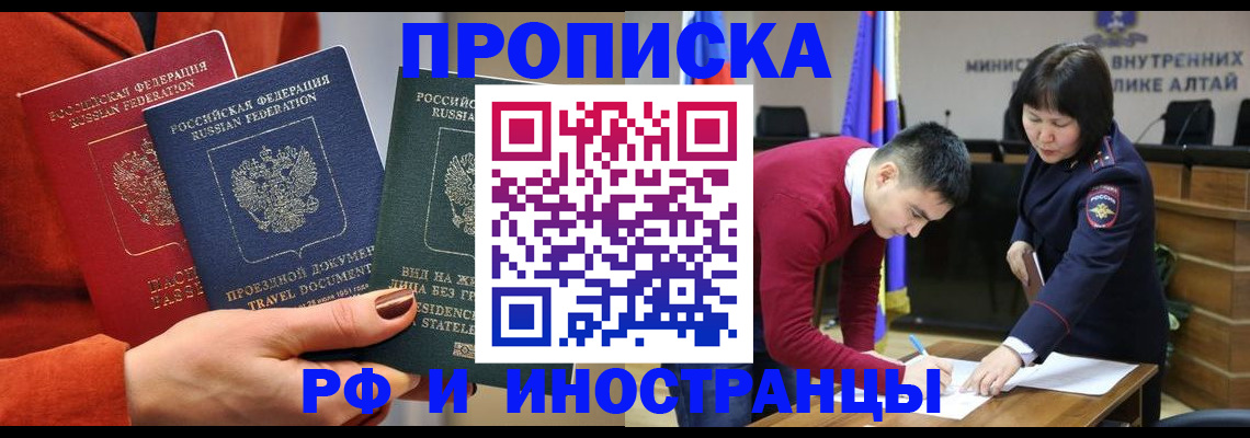 миграционный учет в Катав-Ивановске