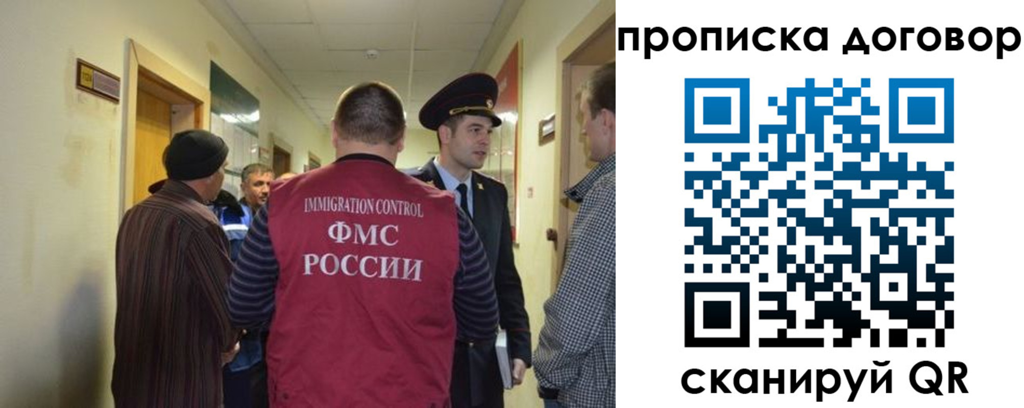 прописка поиск в Катав-Ивановске