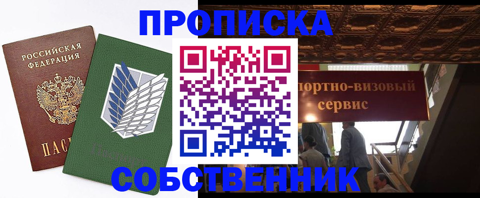 регистрация для школы в Катав-Ивановске