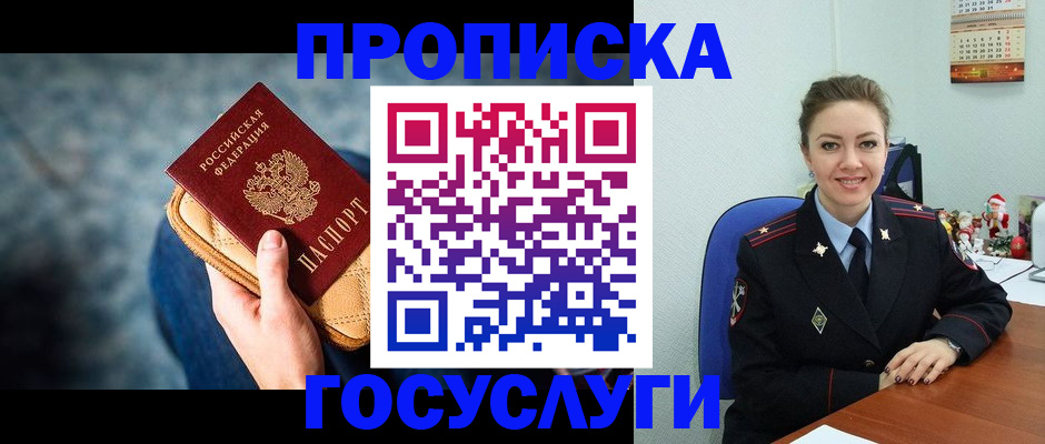 регистрация для школы в Катав-Ивановске